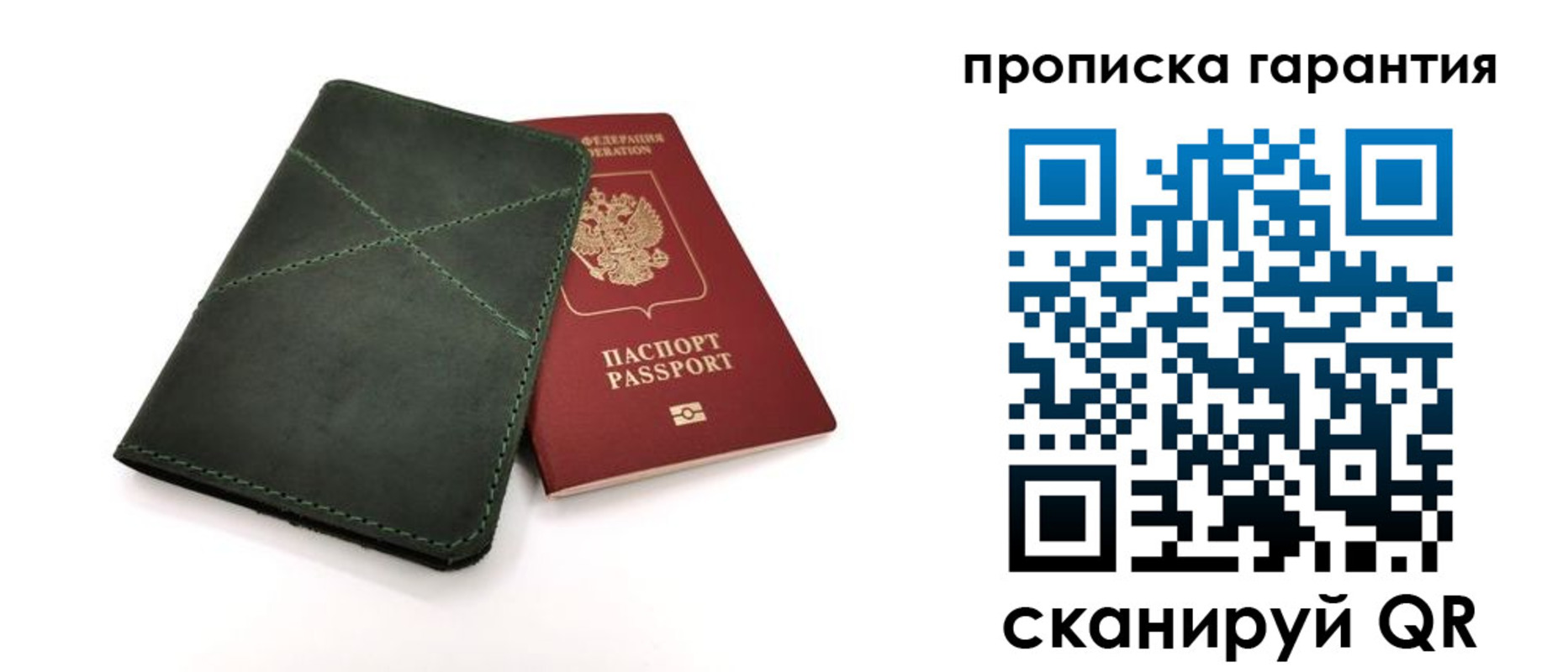 временная регистрация поиск в Михайловке