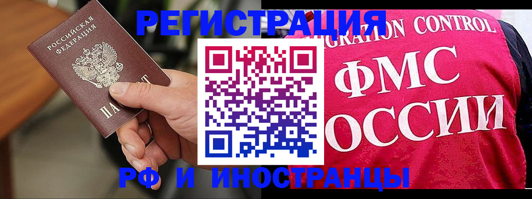 временная регистрация госуслуги в Михайловке